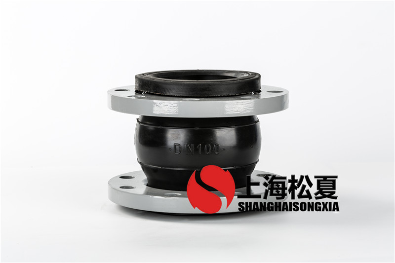 高壓橡膠接頭使用需要特別注意什么？